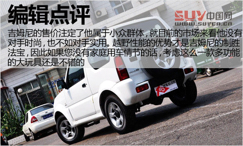 3款進口非承載式底盤車型推薦