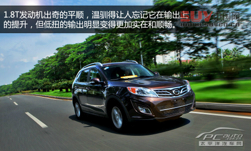 渦輪加身 深度測試廣汽傳祺GS5 1.8T