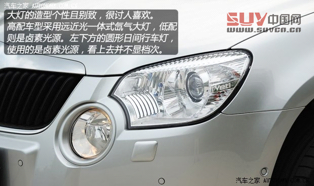 斯柯達(dá)斯柯達(dá)(進(jìn)口)Yeti(進(jìn)口)2013款 1.8T 尊享版