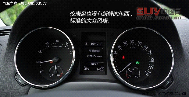 斯柯達(dá)斯柯達(dá)(進(jìn)口)Yeti(進(jìn)口)2013款 1.8T 尊享版