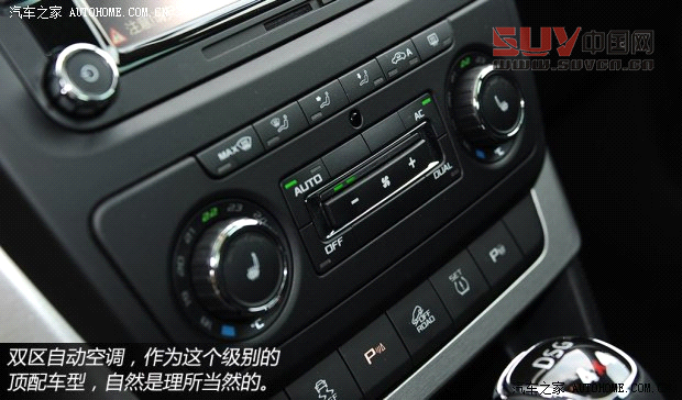 斯柯達(dá)斯柯達(dá)(進(jìn)口)Yeti(進(jìn)口)2013款 1.8T 尊享版