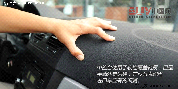 斯柯達(dá)斯柯達(dá)(進(jìn)口)Yeti(進(jìn)口)2013款 1.8T 尊享版