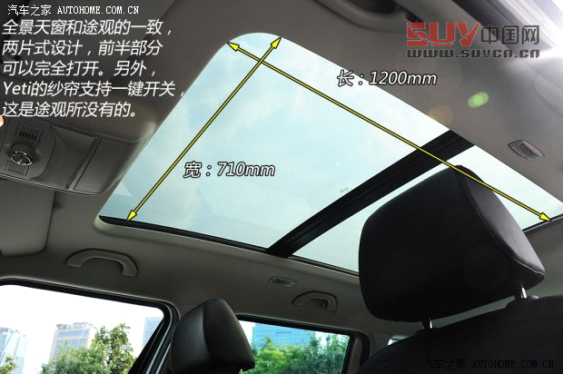 斯柯達(dá)斯柯達(dá)(進(jìn)口)Yeti(進(jìn)口)2013款 1.8T 尊享版