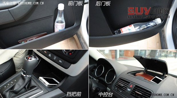 斯柯達(dá)斯柯達(dá)(進(jìn)口)Yeti(進(jìn)口)2013款 1.8T 尊享版