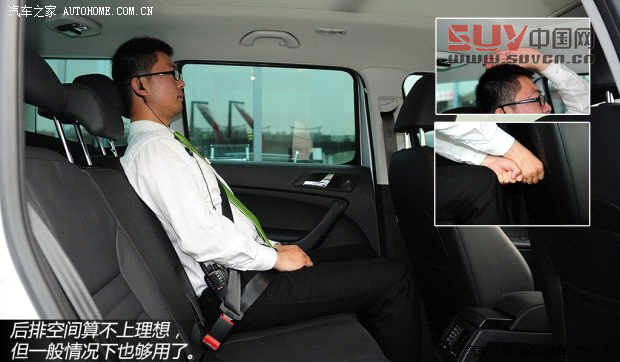 斯柯達(dá)斯柯達(dá)(進(jìn)口)Yeti(進(jìn)口)2013款 1.8T 尊享版