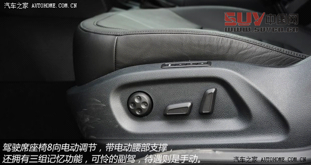 斯柯達(dá)斯柯達(dá)(進(jìn)口)Yeti(進(jìn)口)2013款 1.8T 尊享版