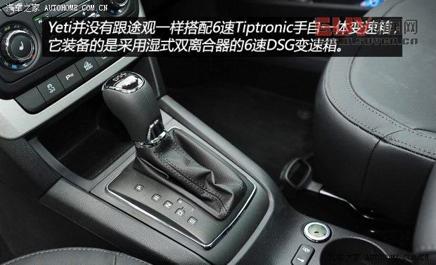 斯柯達(dá)斯柯達(dá)(進(jìn)口)Yeti(進(jìn)口)2013款 1.8T 尊享版