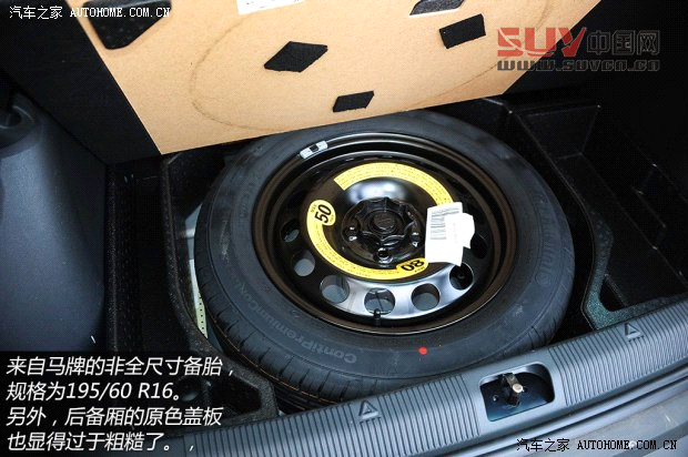 斯柯達(dá)斯柯達(dá)(進(jìn)口)Yeti(進(jìn)口)2013款 1.8T 尊享版