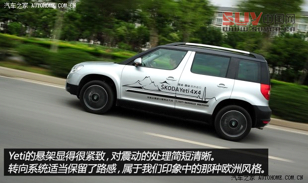 斯柯達(dá)斯柯達(dá)(進(jìn)口)Yeti(進(jìn)口)2013款 1.8T 尊享版