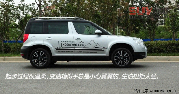 斯柯達(dá)斯柯達(dá)(進(jìn)口)Yeti(進(jìn)口)2013款 1.8T 尊享版
