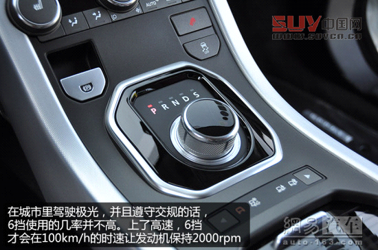 試駕路虎極光三門版 完全顛覆你的想象