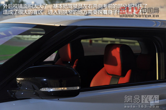 試駕路虎極光三門版 完全顛覆你的想象