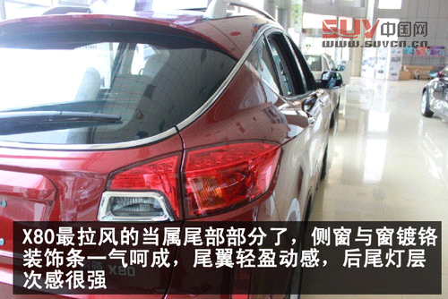 填補城市SUV空白一汽奔騰X80 大連到店實拍