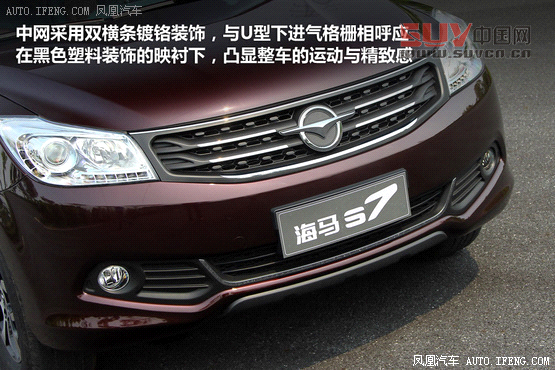 海馬S7對(duì)比一汽奔騰X80 自主SUV新秀賽