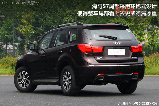 海馬S7對(duì)比一汽奔騰X80 自主SUV新秀賽