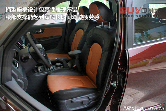 海馬S7對(duì)比一汽奔騰X80 自主SUV新秀賽