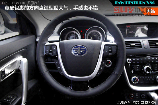 海馬S7對(duì)比一汽奔騰X80 自主SUV新秀賽