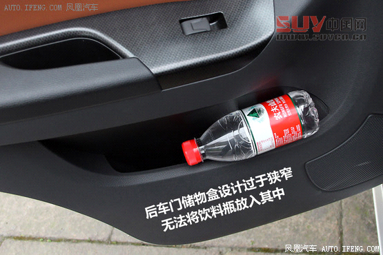 海馬S7對(duì)比一汽奔騰X80 自主SUV新秀賽