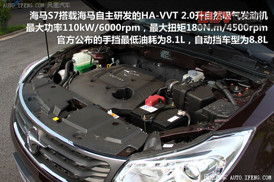 海馬S7對(duì)比一汽奔騰X80 自主SUV新秀賽