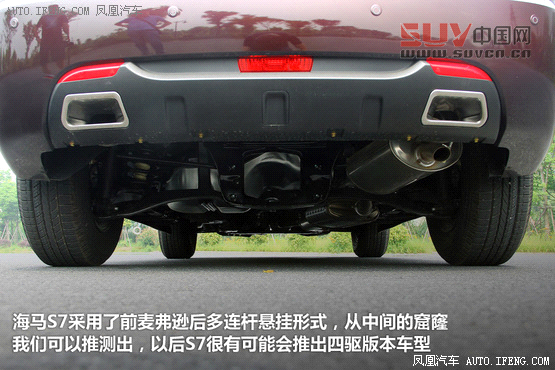 海馬S7對(duì)比一汽奔騰X80 自主SUV新秀賽