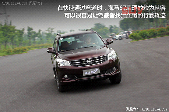 海馬S7對(duì)比一汽奔騰X80 自主SUV新秀賽