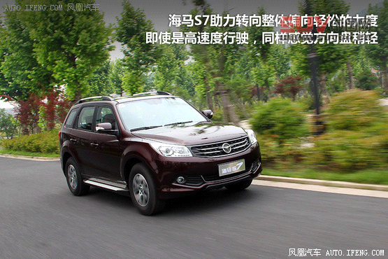 海馬S7對(duì)比一汽奔騰X80 自主SUV新秀賽