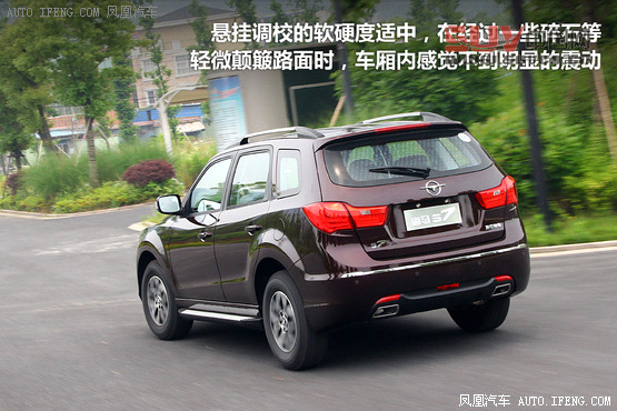 海馬S7對(duì)比一汽奔騰X80 自主SUV新秀賽