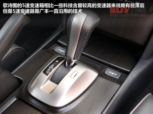 廣汽本田  歌詩圖 3.5 AT