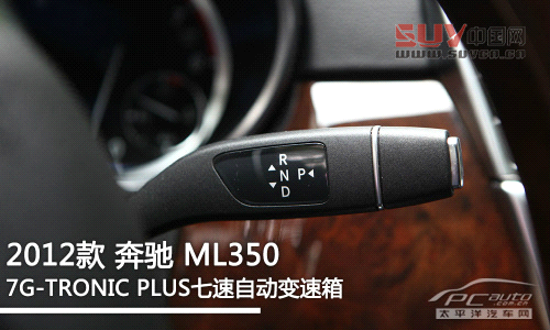 全能型大塊頭 測試奔馳ML350 豪華型