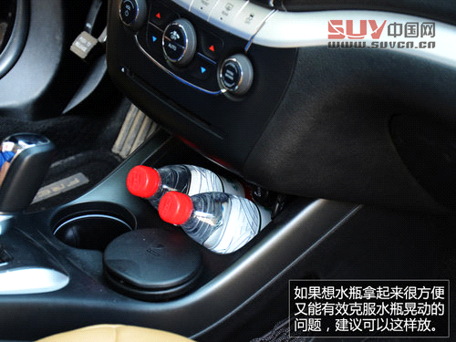 《你所關(guān)注的》 菲亞特菲躍儲(chǔ)物便利性