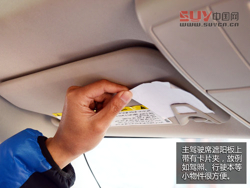 《你所關(guān)注的》 菲亞特菲躍儲(chǔ)物便利性