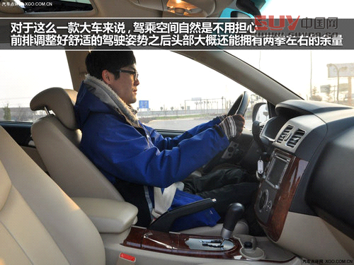 對于這么一款大車來說，駕乘空間自然是不用擔(dān)心。前排調(diào)整好舒適的駕駛姿勢之后頭部大概還能擁有兩拳左右的余量，后排腿部空間一拳多一些，頭部空間由于車頂掏空的設(shè)計(jì)，甚至能夠達(dá)到三拳。