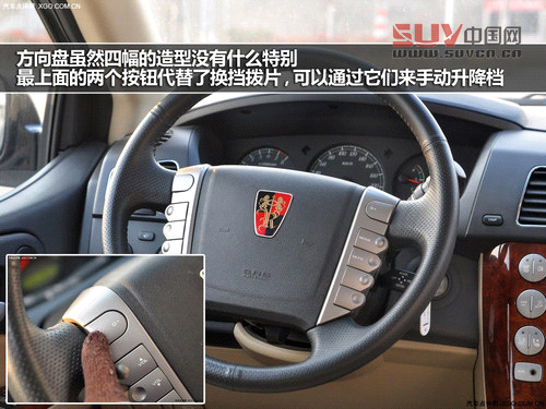 方向盤雖然四幅的造型沒有什么特別，但上面設(shè)置的長條狀多功能按鍵倒是不太常見，最上面的兩個(gè)按鈕代替了換擋撥片，在M檔位下可以通過他們來手動(dòng)升降檔。