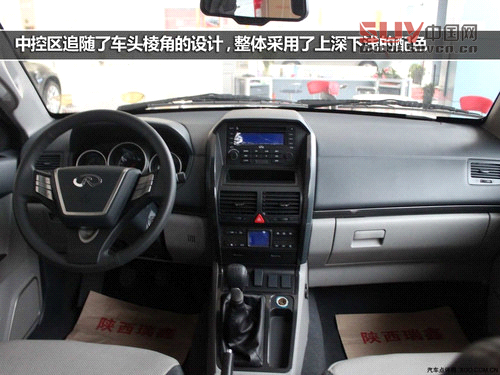 我是“強(qiáng)硬派” 3款自主非承載SUV推薦