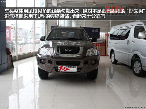 我是“強(qiáng)硬派” 3款自主非承載SUV推薦