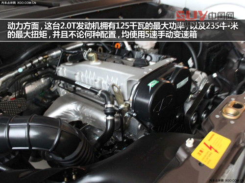 動(dòng)力方面，這臺(tái)2.0T發(fā)動(dòng)機(jī)擁有125千瓦的最大功率，以及235牛米的最大扭矩，并且不論何種配置，均使用5速手動(dòng)變速箱，并沒有自動(dòng)變速箱可以選擇。