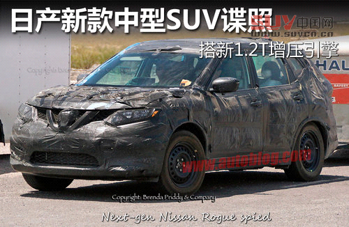 日產(chǎn)新款中型SUV諜照 搭新1.2T增壓引擎