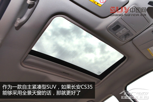  自主不同價位精品 10萬級別國產SUV推薦