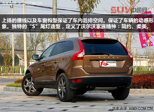 不苛求完美 推薦4款50萬元豪華SUV車型