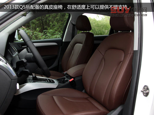 細節(jié)升級 試駕奧迪2013款Q5-40TFSI低配