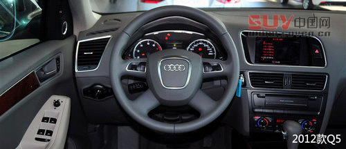 細節(jié)升級 試駕奧迪2013款Q5-40TFSI低配