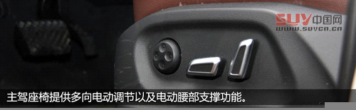 細節(jié)升級 試駕奧迪2013款Q5-40TFSI低配