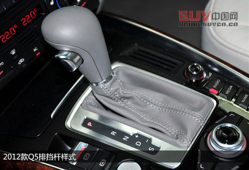 細節(jié)升級 試駕奧迪2013款Q5-40TFSI低配