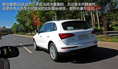 細節(jié)升級 試駕奧迪2013款Q5-40TFSI低配