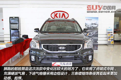 硬朗爺們范兒 實拍新獅跑自動兩驅版DLX