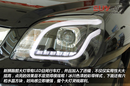 硬朗爺們范兒 實拍新獅跑自動兩驅版DLX