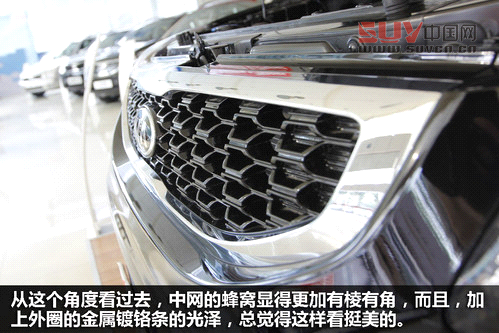 硬朗爺們范兒 實拍新獅跑自動兩驅版DLX