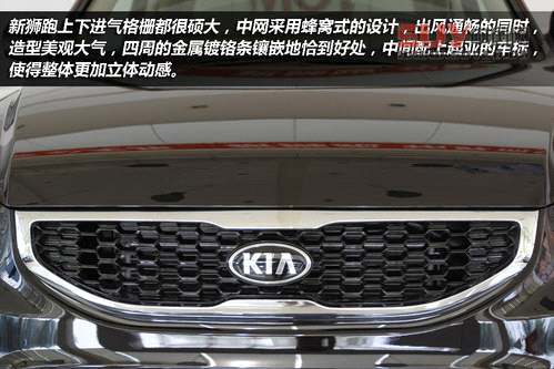 硬朗爺們范兒 實拍新獅跑自動兩驅版DLX