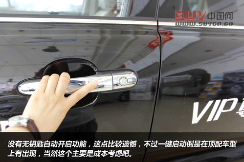 硬朗爺們范兒 實拍新獅跑自動兩驅版DLX