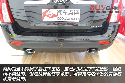 硬朗爺們范兒 實拍新獅跑自動兩驅版DLX